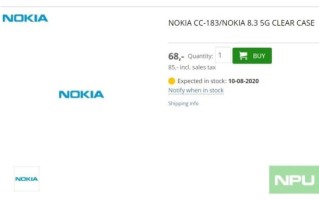 Nokia 8.3 保护壳销售日期暗示该机将于8月10日前开卖
