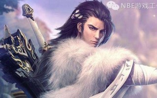 《英雄与玫瑰》一个熊孩子的网游策划案