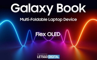 Galaxy Book 多折叠笔记本电脑曝光，可以像本书一样折叠