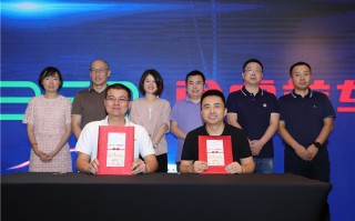 360与途虎养车达成深度合作，共推汽车后市场数字化进程