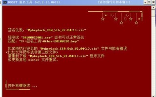 怎样签名诺基亚5800w的软件-诺基亚5800w的恶意软件怎么删