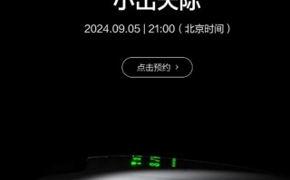 大疆DJI Neo无人机定档9月5日 疑似仅重135g并支持4K视频拍摄