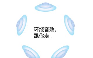 苹果AirPods 2 和 AirPods Pro固件升级  将支持空间音频