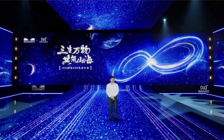 统信软件2023新生态战略发布，免费体验国产操作系统的机会来了！