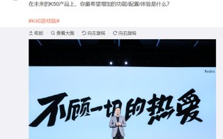 Redmi K50系列曝光：搭载高通骁龙895处理器 支持67W快充