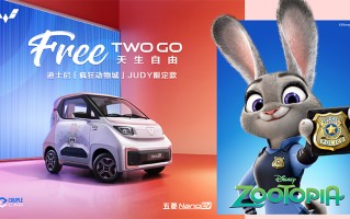 五菱NanoEV疯狂动物城限定版官图曝光 将于9月29日上市