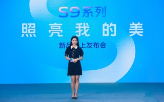 vivo S9发布：主打 *** 的轻薄5G手机，首发天玑1100芯片