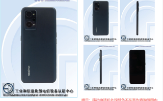 realme两款新机入网，后置矩阵摄像模组，其中一款搭载骁龙870