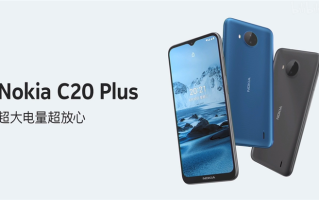 简易化操作智能化体验，诺基亚C20 Plus发布，首发价699元