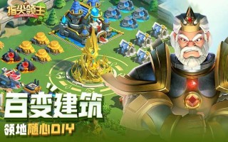 指尖领主是什么游戏，好玩不好玩？