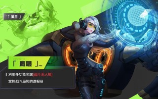 网易端游《超激斗梦境》能否搬砖赚钱？