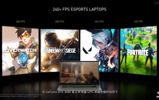 跨级吊打太尴尬：英伟达要求RTX 30系笔记本标记功耗和频率