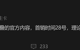 2月22日大混战？不仅有小米14 Ultra还有华为Pocket 2