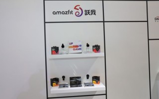 华米携智能手表亮相消博会 智能穿戴不仅仅只有健康检测