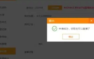 斗鱼tv影视直播要怎么直播-斗鱼tv是什么直播软件-