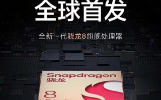 官宣小米12全球首发骁龙8处理器，但摩托罗拉、真我、一加都来了