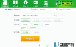 怎么 *** U盘为启动盘-怎样用U盘 *** 启动盘