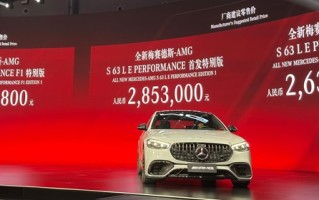 AMG C63使用2.0T发动机！ 119.18万元起，你会买单吗？