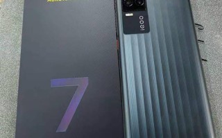 iQOO7真机曝光，不随波逐流，波浪纹理设计质感更足