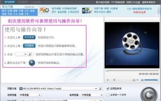 ipad视频格式和iphone的格式是一样的吗-