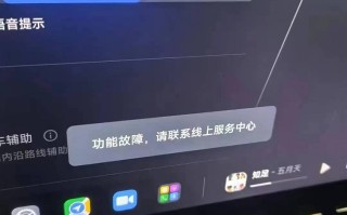 智驾高速失灵？小米SU7涉事车主已退车