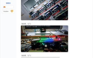 映众官方辟谣RTX3080并非用于挖矿 仅做内部散热调试