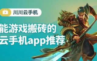 游戏搬砖！网易游戏赚钱还是腾讯游戏赚钱