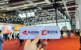 从上海车展看行业变化：电动化、智能化成车展主流，2023或成拐点