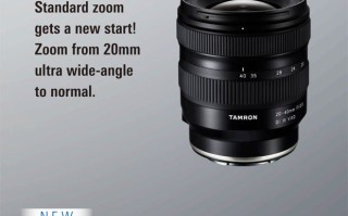 腾龙20-40mm f/2.8宣传海报曝光 新镜头发布在即