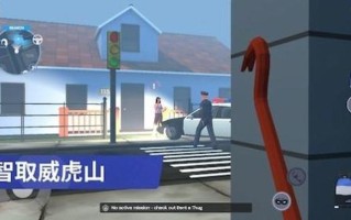《My Superstore Simulator》小偷攻略：全面解析小偷机制与高效防范策略