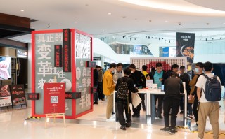 让粉丝感受下一代手机：坚果举办线 *** 验会