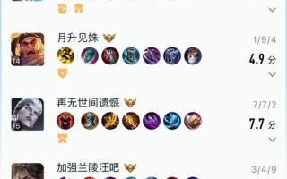 《王者荣耀》策划就ELO匹配机制道歉：将检讨并改正