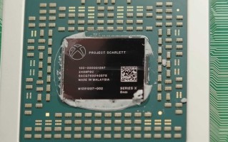 Xbox Series X游戏主机换心脏：制程更先进，功耗更低