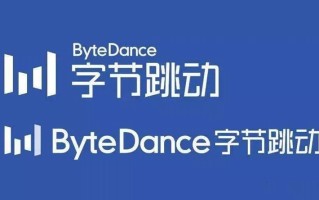 消息称字节跳动计划收购Pico：价值50亿元，入局VR领域