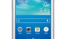 三星sch-i699和三星i699有什么区别