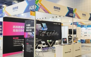 聚焦智能汽车产业发展，西部数据携车规级存储应势而来
