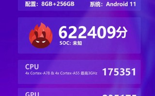 联发科再度发力，新款手机处理器遭曝光，安兔兔跑分超骁龙865