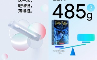 国产AYANEO超轻薄OLED掌机真机曝光，主打轻薄，重量小于485g