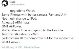 外媒曝苹果发布会开始录制    iPhone、Apple Watch等产品登场