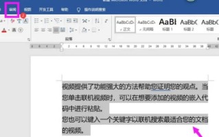 拷贝漫画怎么把繁体改简体(微软输入法繁体改简体)