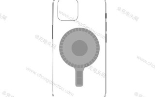 iPhone 12或将采用磁吸无线充电技术  