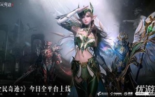 全民奇迹2能不能赚钱？能不能搬砖-