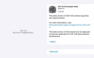 苹果iOS、iPadOS、macOS测试版今日推送，小修小补为主
