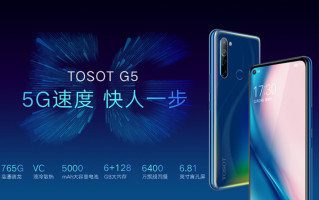 格力首款5G手机悄然上架，骁龙765G+5000毫安电池