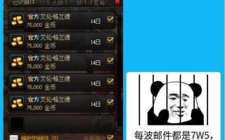 dnf铁马脚本作者跑路，称：源码及数据已提交腾讯