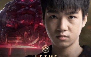 《英雄联盟》前职业选手Letme宣布回归RNG战队