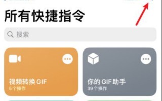 iphone健康码快捷指令是什么-vivo健康码快捷指令是什么-