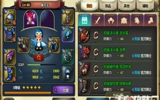 《戰界- 澤諾尼亞》技能攻略：全面介绍与解析