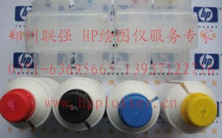 hp500绘图仪是什么时候生产的(hp500绘图仪 墨盒如何加墨水)
