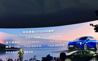 B级车价格，C级车产品力？2025款新君越上市，不到16万？